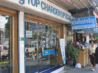 Hospitals Bangkok, Dentist Bangkok, Medical Thailand, Surgery Bangkok, Medicine Thailand, Doctor Bangkok