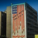 One-of-the-ubiquitous-anti-American-murals-that-usually-depict-the-American-flag-with-skulls-and-bombs-on-it-and-the-words