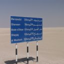 Oman-Arabic-Roadsign