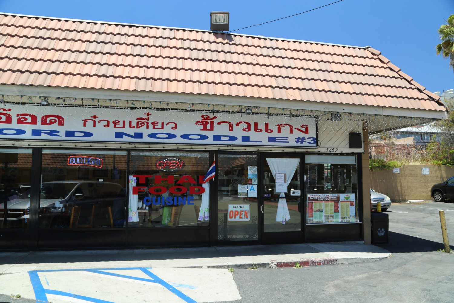 Thai Town Restaurant Hollywood Blvd Thai Town Restaurant Hollywood Blvd