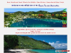 Bequia Tourism