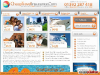 Cheap Travel Insurance