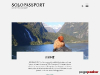 Solo Passport