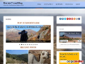 Meczek Travel Blog