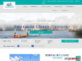 Emeraude Classic Cruises
