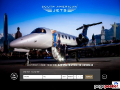 South American Jets 