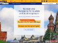 Visa House - Russian Visa Online Orders, Free Consultations, Russian Consulates Directory