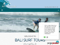 Bali Surf Tours