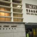 Hong-Kong-Island-5
