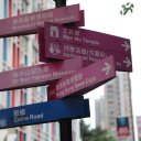 Hong-Kong-Island-7