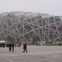 Birdsnest Stadium