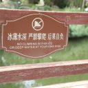Ningxia-China-1