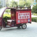 Ningxia-China-7