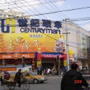 Shanghai City