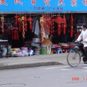 Shanghai