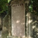 Xiamen-China-10