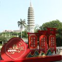 Xiamen-China-17