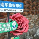 Xiamen-China-5