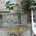 India-Nashik-Mumbai-5