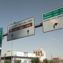 Iraq-Erbil-Lalish-Akre-Kurdistan-1