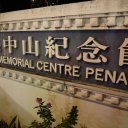 Penang-Yat-Sen-Memoria