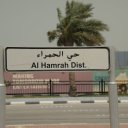 Saudi-Arabia-Dammam-10