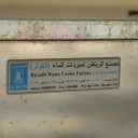 Saudi-Arabia-Dammam-11
