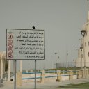 Saudi-Arabia-Dammam-9