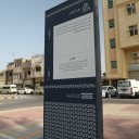 Saudi-Arabia-Dammam-City-1