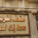 Tarout-Island-Saudi-Arabia-17