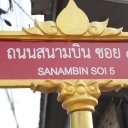 Chiang-Rai-Thailand-White-Temple-Khun-Korn-Waterfall-13