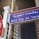 Abu-Dhabi-UAE-2