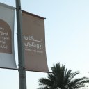 Abu-Dhabi-UAE-3