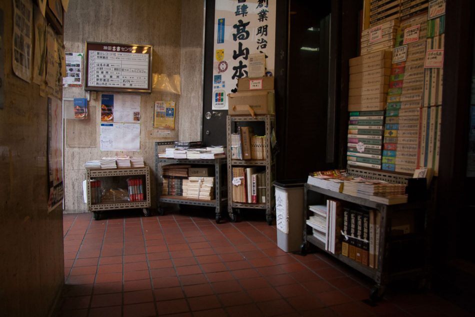 Tokyo-Bookstores (11)