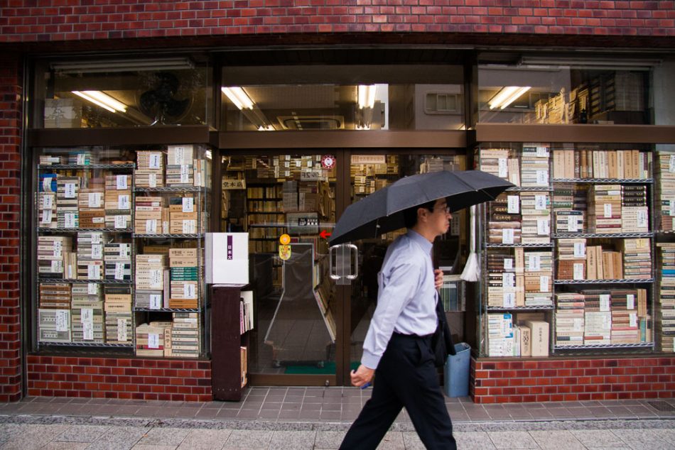 Tokyo-Bookstores (13)