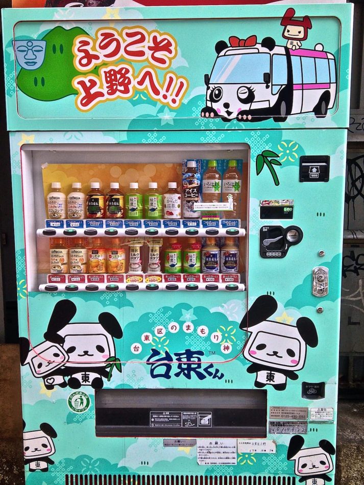 Vending machines one of 1 interesting facts about Japan